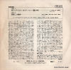 ALPERT, HERB, AND THE TIJUANA BRASS a taste of honey AM-1