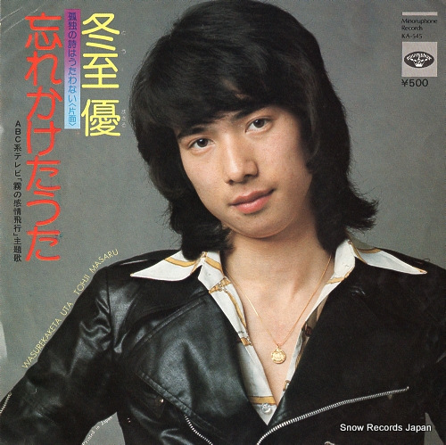 TOUJI, MASARU wasurekaketa uta KA-545