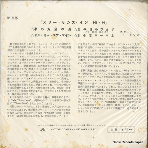 THREE SUNS, THE three suns in hi fi EP-1125