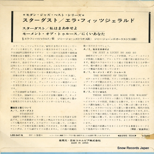 FITZGERALD, ELLA stardust LSS-647-N