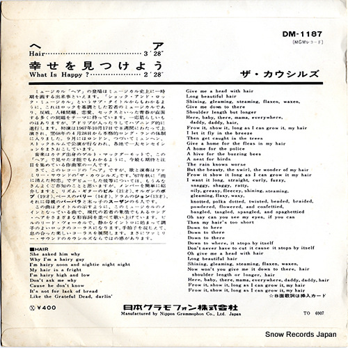 COWSILLS, THE hair DM-1187