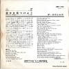 COWSILLS, THE hair DM-1187