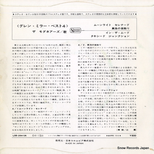 MODERNAIRES, THE glenn miller best 4 LSS-264-UA