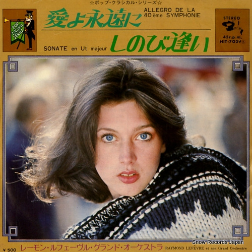 LEFEVRE, RAYMOND allegro de la 40eme symphonie HIT-7029
