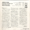 SIMON AND GARFUNKEL wednesday morning, 3am SONE70024