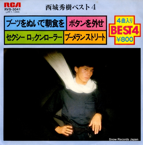 SAIJO, HIDEKI best 4 RVS-3041