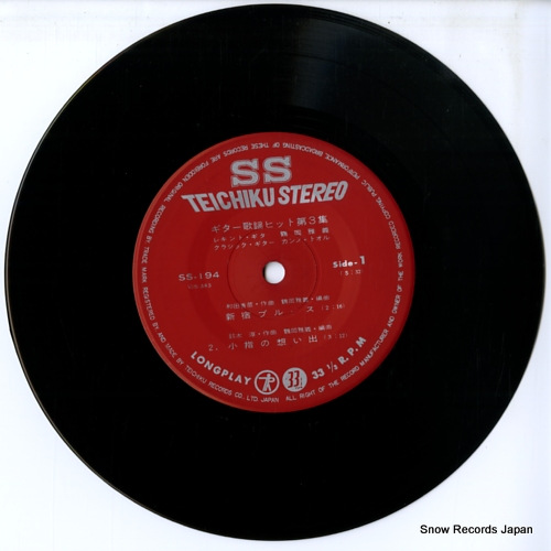 TSURUOKA, MASAYOSHI guitar kayou hit vol.3 SS-194