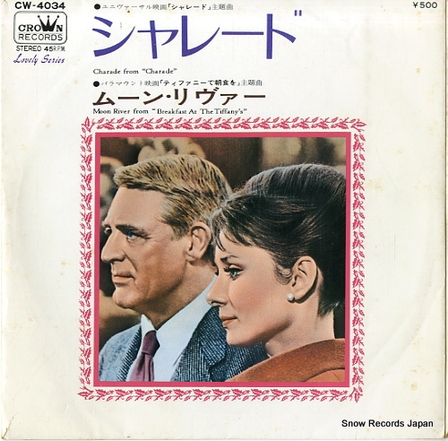 STRINGS '69 moon river CW-4034