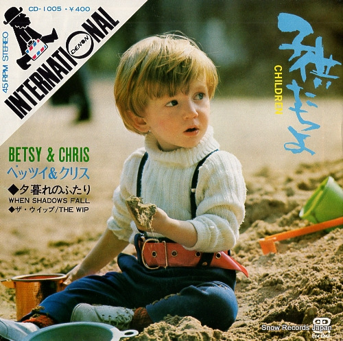 BETSY AND CHRIS children CD-1005
