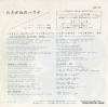 KENNEY, ED my hawaii LSS-10