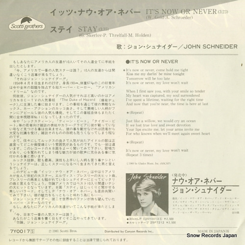 SCHNEIDER, JOHN it's now or never 7Y0017