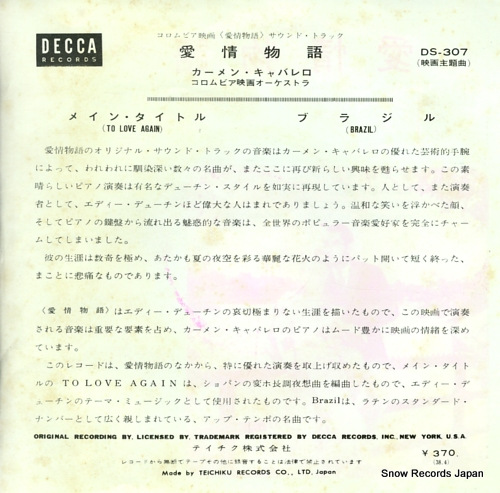 CAVALLARO, CARMEN to love again DS-307
