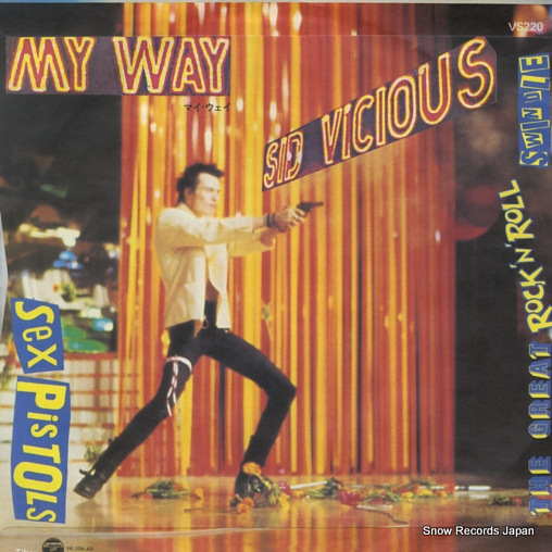 SEX PISTOLS, THE no one is innocent (a punk prayer by ronald biggs) YK-109-AX