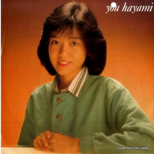 HAYAMI, YOU answer song wa aishu 07TR-1023
