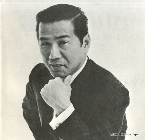 TABATA, YOSHIO 19 no haru SN-1461