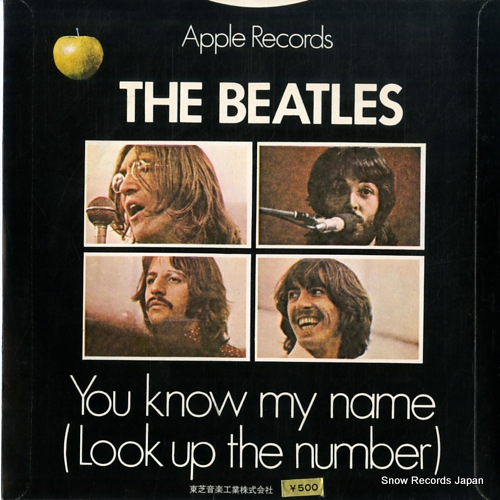 BEATLES, THE let it be AR-2461