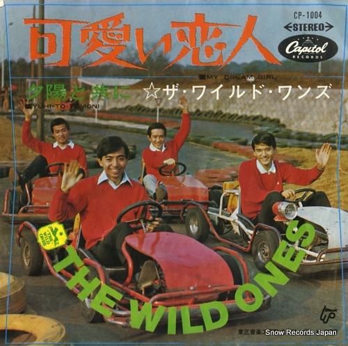 WILD ONES, THE yuhi to tomoni CP-1004