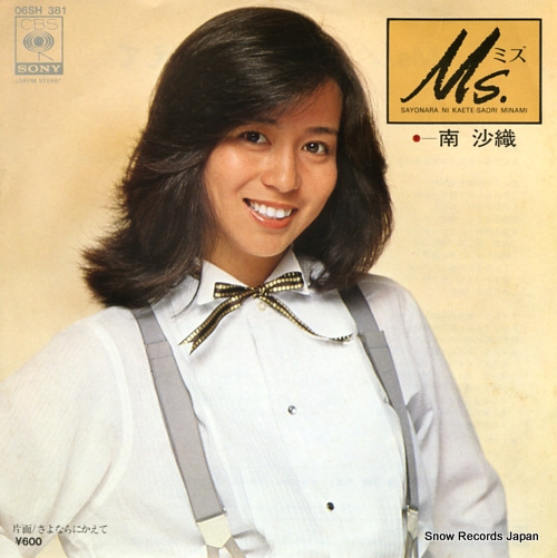 MINAMI, SAORI ms. 06SH381