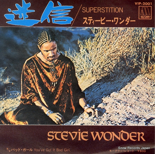 WONDER, STEVIE superstition VIP-2001