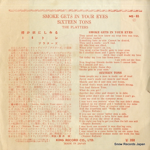 PLATTERS, THE smoke gets in your eyes MS-65