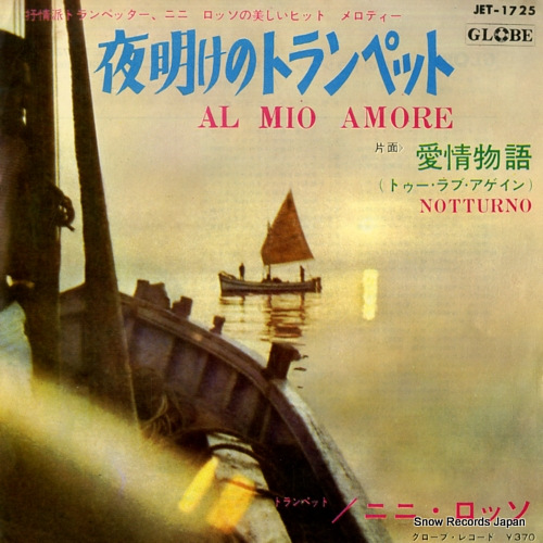 ROSSO, NINI al mio amore JET-1725 - front cover