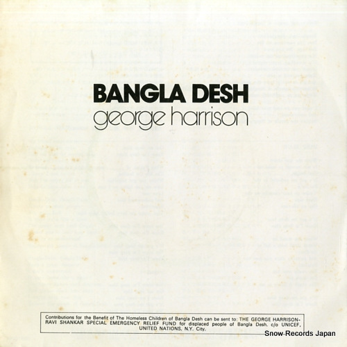 HARRISON, GEORGE bangla-desh EAS-17259