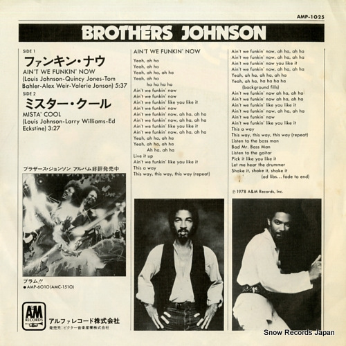 BROTHERS JOHNSON, THE ain't we funkin' now AMP-1025