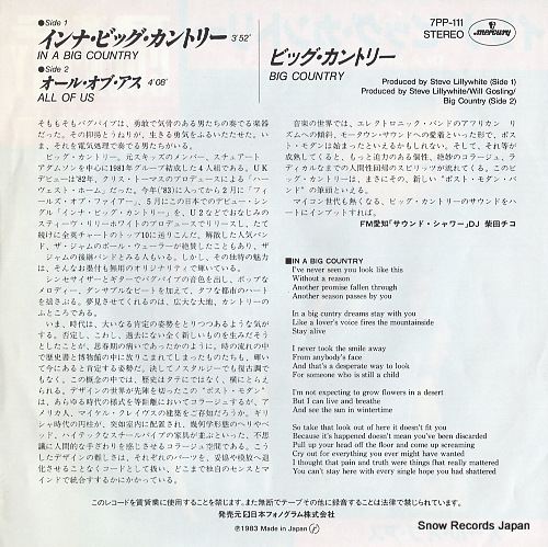 BIG COUNTRY in a big country 7PP-111