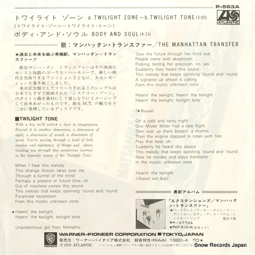 MANHATTAN TRANSFER, THE twilight zone - twilight tone P-563A