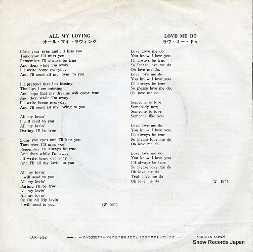 BEATLES, THE all my loving AR-1094