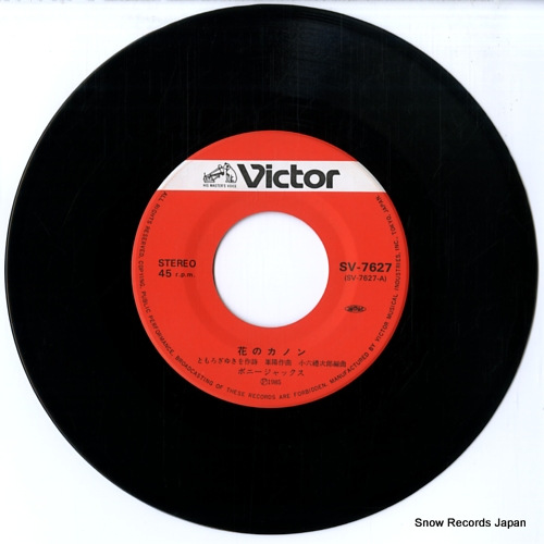 BONNY JACKS hana no canon SV-7627 - disc