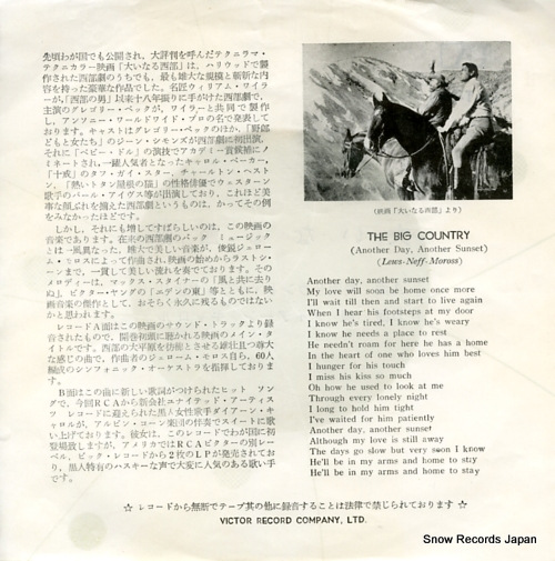 MOROSS, JEROME the big country UAT-1001
