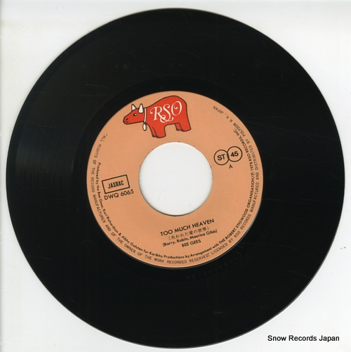 BEE GEES, THE too much heaven DWQ6065