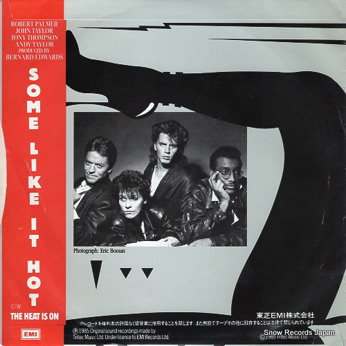 POWER STATION, THE some like it hot EMS-17518