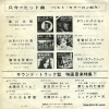 ROLLING STONES, THE satisfaction HIT-511