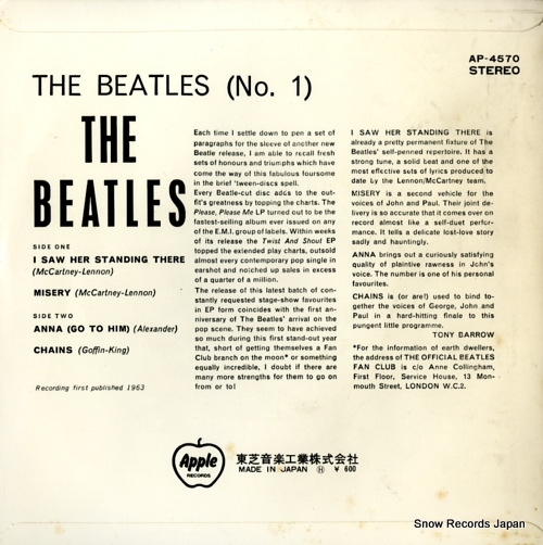 BEATLES, THE the beatles (no.1) AP-4570
