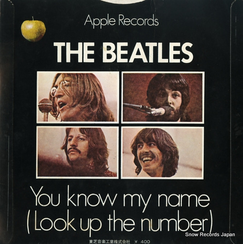 BEATLES, THE let it be AR-2461