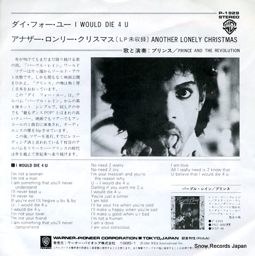 PRINCE i would die 4 u P-1929