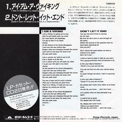 MALMSTEEN, YNGWIE J. i am a viking 7DM0130