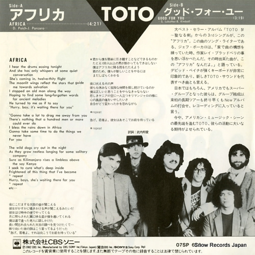 TOTO africa 07SP670