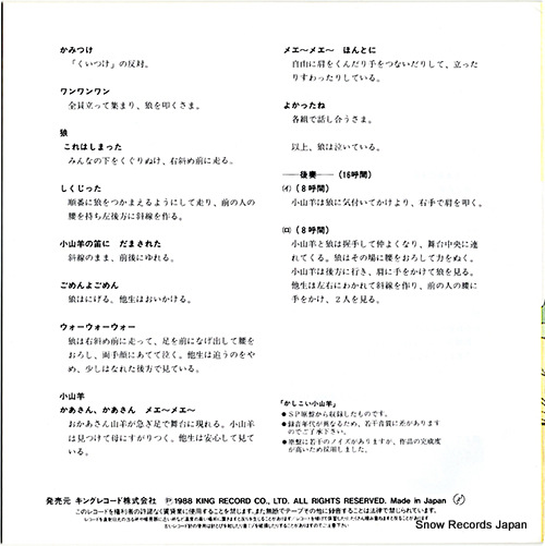 V/A ookina kabu K10S-4048