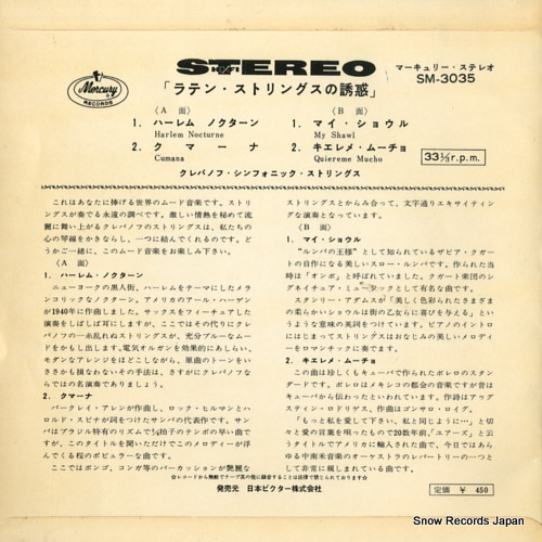CLEBANOFF STRINGS, THE latin strings afire SM-3035