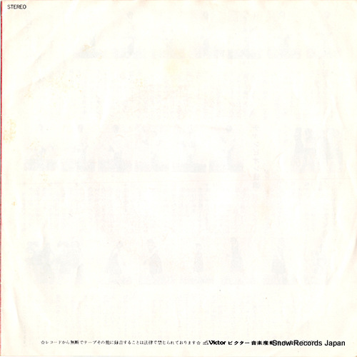 OKA, YUKO, AND SHIN MATSUZAKI ondo de daikoushin MV-2042