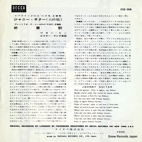 LEE, PEGGY johnny guitar DS-98