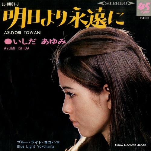 ISHIDA, AYUMI blue light yokohama LL-10081-J