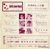 CHARLES, RAY i can't stop loving you HIT-1090