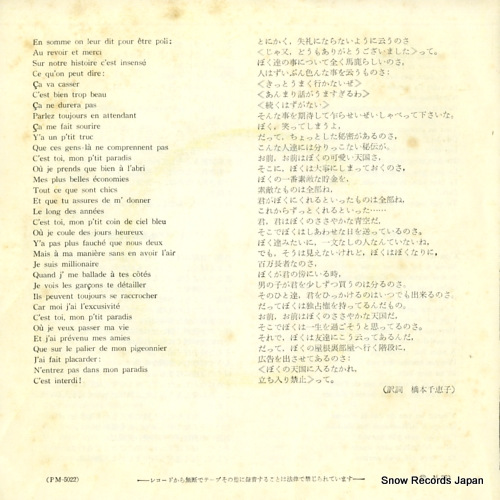 CLAVEAU, ANDRE viens valser avec papa HM-1170
