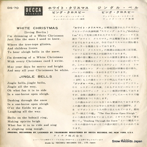 CROSBY, BING white christmas DS-70