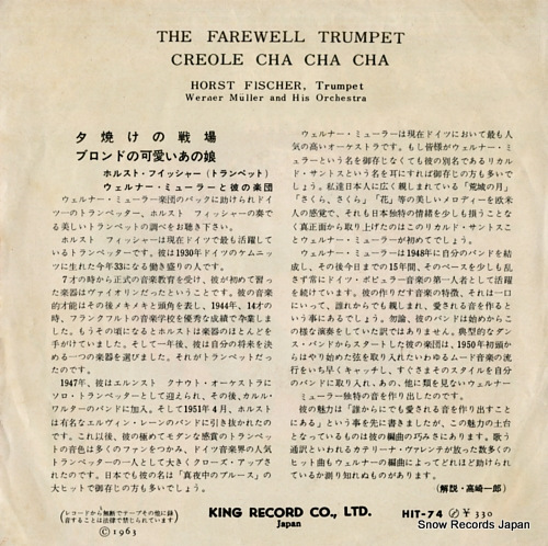 FISCHER, HORST the farewell trumpet HIT-74