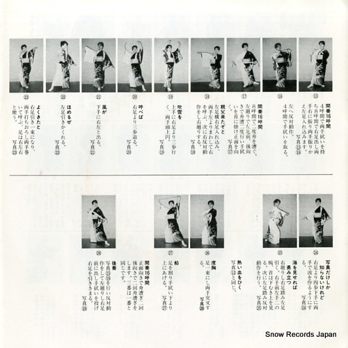 SHIMAZU,AYA asunaro gokoro RE-831